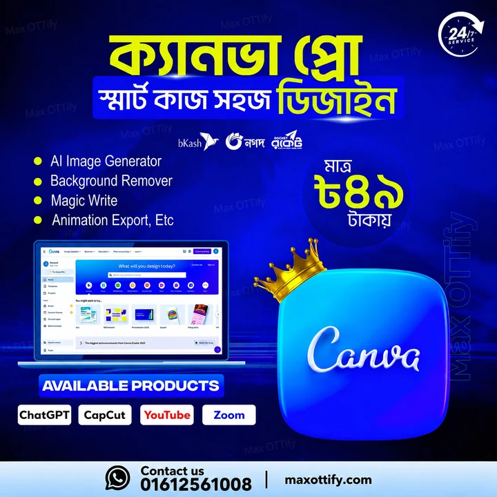 Canva Pro
