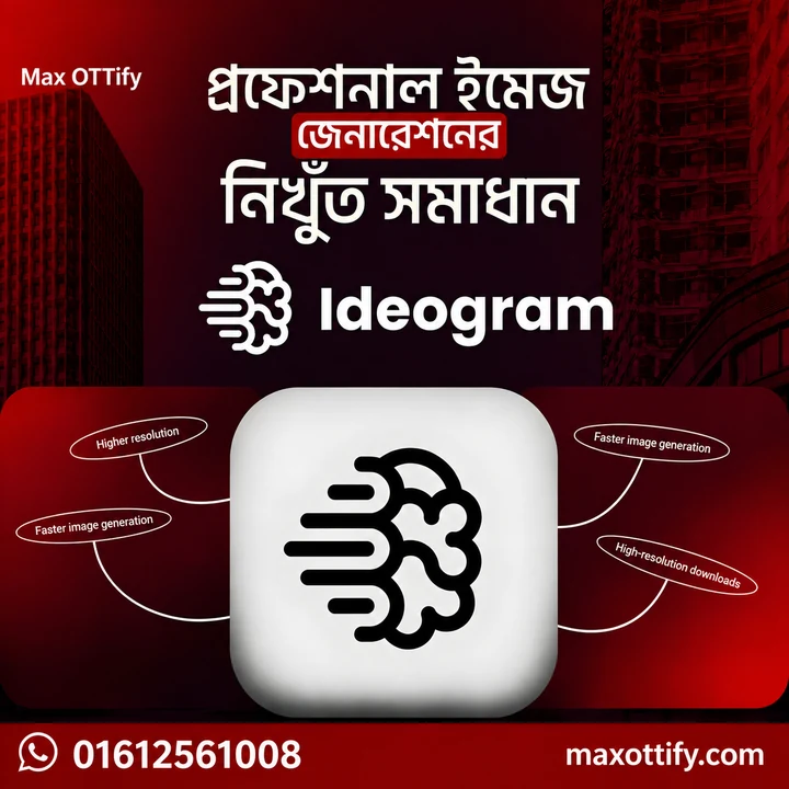 Ideogram Plus