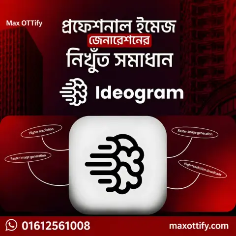Ideogram Plus