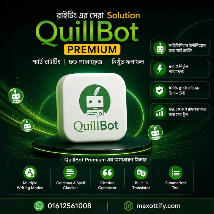 QuillBot Premium