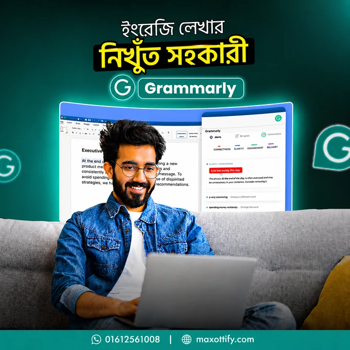 Grammarly Premium