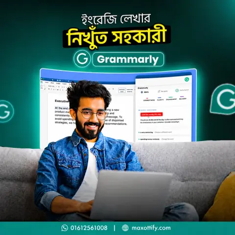 Grammarly Premium