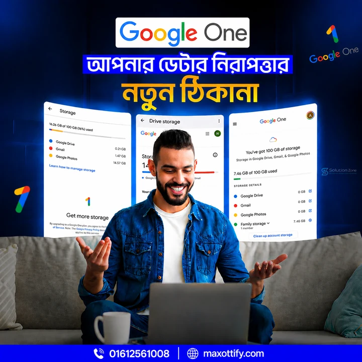 Google One