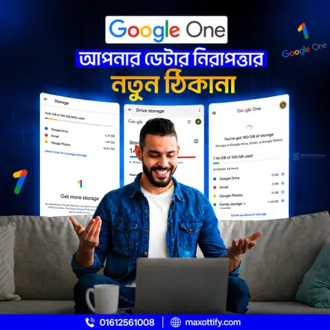 Google One
