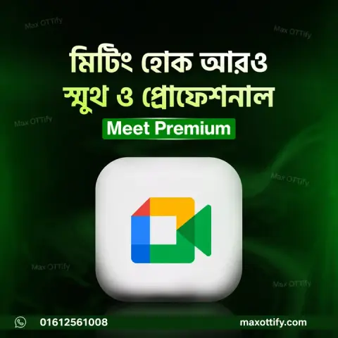 Google Meet Premium
