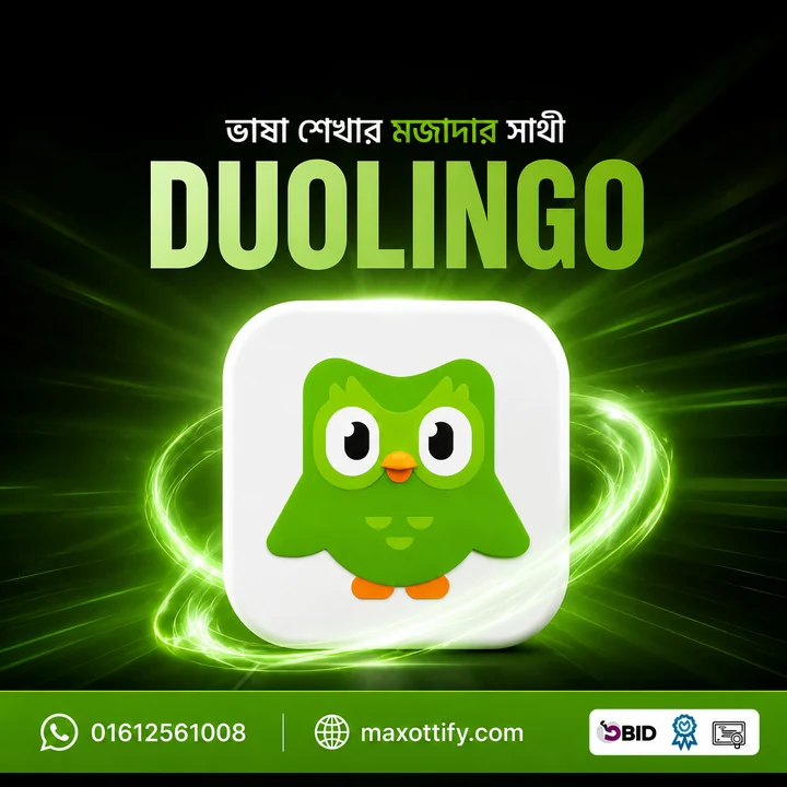 Duolingo Plus
